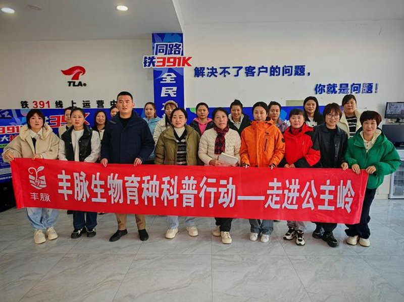 绿色农业技术