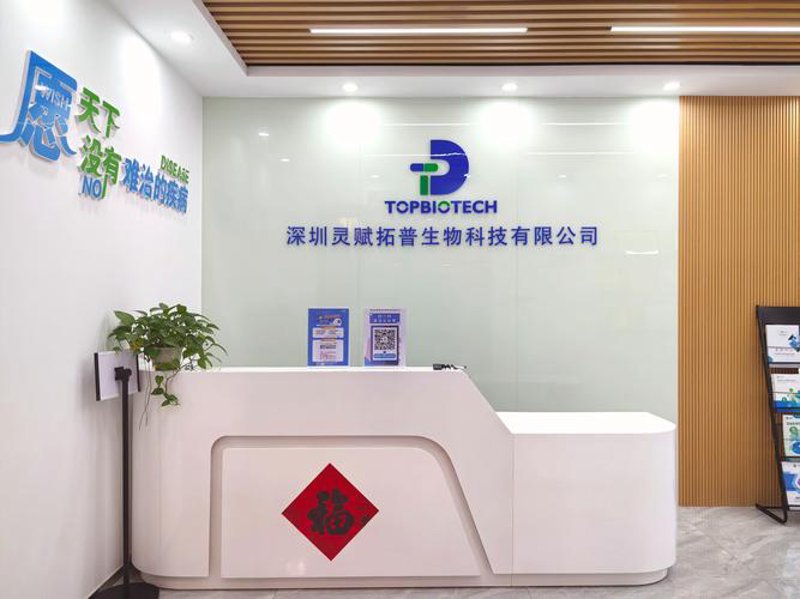 生物技术：推动未来发展的关键引擎